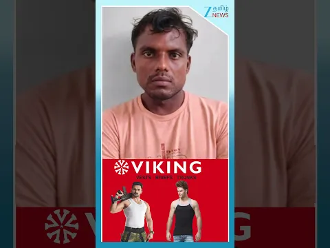குரோம்பேட்டையில் மெத்தம்பெட்டமைன் போதைப்பொருள் விற்பனை முயற்சி! 3 பேர் கைது!