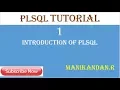PLSQL TUTORIAL 1 - INTRODUCTION OF PLSQL