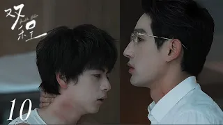double helix the series ep 10 3 4 he is only belongs to me preview cbl