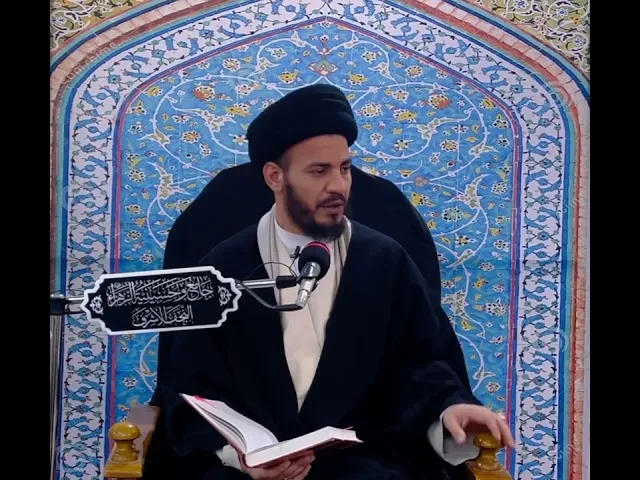 ⁣اول تحفة للمؤمن ..#سيد_رياض_الفاضلي