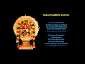 Download Lagu Mahaa Sudarshana Moola Mantra 108 Times with lyrics