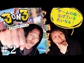 Lagu 3on3 FreeStyle生配信！知ってる？このゲーム。。