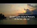 Download Lagu Juz 20 - Tilawah Syeikh Emad Al Mansary