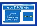 system with PHP OOP PDO Bootstrap - Design Index Page
