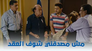 مراتي وزوجتي حسام راح السفارة مع حماه وجواز من مجيدة اتفضح 