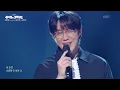 박진영 (J.Y. Park)X성시경 - 너뿐이야 (You’re The One) [더 시즌즈-성시경의 고막남친] | KBS 260731 방송
