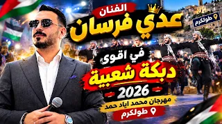                                                                                                     دندنها