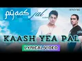 Kaash Yea Pal (Official Lyric Video) | Jal | Pyaas