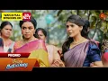 Download Lagu Poova Thalaya - Promo | 23 February 2024  | Tamil Serial | Sun TV