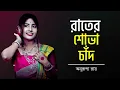 MIRA – Ladida (Dance Pop Hit 2025)