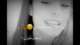 أغنية باسم لين حبيت احكي لجواتي وقول لالين هالكلام ستوريات انستا       دندنها