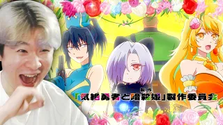 shy hero and the assassin princesses opening u0026 ending reaction