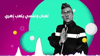 عصام صاصا   كل الليالي احزان                                                  دندنها