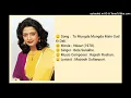 TU MUNGDA MAIN GUD KI DALI (INKAAR 1978) BY BELA SULAKHE