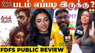 Anbil Avan - Movie Review | Ashok Selvan | Preity Mukhundhan | Govind Vasantha | R. Kaarthikeyan