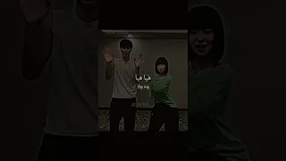 اغنية Yoshi Hai Yai Yai مترجمة Tiktok Trending Edit Editlyrics Lyricsvideo Lyricsvideo 