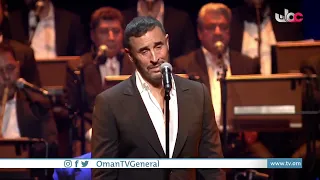 انا وليلى كاظم الساهر دار الاوبرا السلطانية 2023 