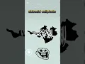 Download Lagu The muslim Empires 💀☪️ ( abbasid caliphate, ottoman Empire, umayyad caliphate ) | #countryballs