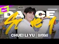 Lagu 최립우(CHUEI LI YU) - UxYOUxU｜Dance Society｜댄스 소사이어티｜Performance｜4K