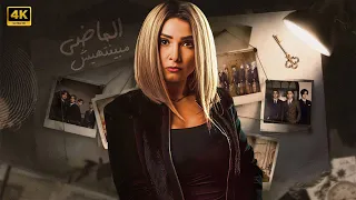 فيلم الأكشن و الأثاره سطـ ـو مسلح بطولة أحمد العوضى محمد إمام 2025  فيلم الأكشن و الأثاره سطـ ـو مسلح بطولة أحمد العوضى محمد إمام 2025