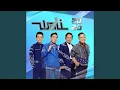 Salam 5 Waktu