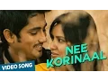 Download Lagu Nee Korinaal Official Video Song | 180 | Siddharth | Priya Anand