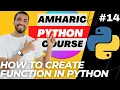 2023 Python Amharic Course - Functioins on Python SUPER EASY 2023 UPDATED