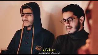 وذا النون إذ ذهب مغاضبا من روائع ابراهيم أمام عبد الرحمن مهدي 