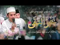 Download Lagu Sholawat | Bahrut Tuqo | Ustadz Syifa' FI | Full HD + Lirik