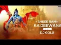 Lagu rang mohe ram naam ka pyara || ram siya ram ||jai hanuman gyan gun sagar ||