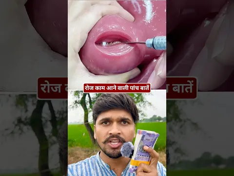 लाखों रुपये बचाने वाली पाँच बातें😱 #information #education #shortsvideo