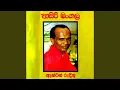 Download Lagu Dasa Nopenunath