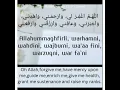Download Lagu Allahummaghfirli Warhamni Wahdini Warzuqni | Duaa between the two prostration | Beautiful reminder.