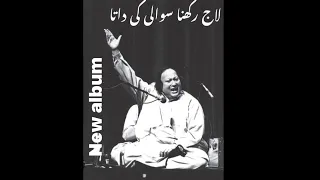 laaj rakhna sawalk ki data new album 2024 nusrat fateh ali khan