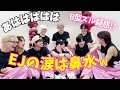 Download Lagu [\u0026team] EJ's tears were just snot lol