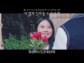 【구원자/Savior】LeeHi(feat.B.I) 和訳 日本語字幕 カナルビ