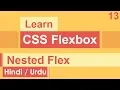 CSS Flexbox - Nested Flex Tutorial in Hindi Urdu