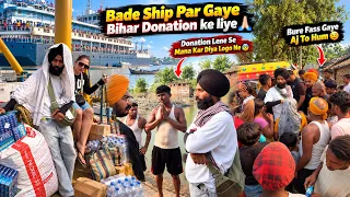 Bade Cruise par gaye Donation karne Bihar 😰 Vaha ke logo ne hath jod kar mana kar diya 😣 Not Easy