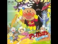 IKUZO BAIKINMAN - Ryusei Nakao (Baikinman)