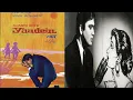 Lagu Yaadein Film Sunil Dutt || Guinness Book of World Records