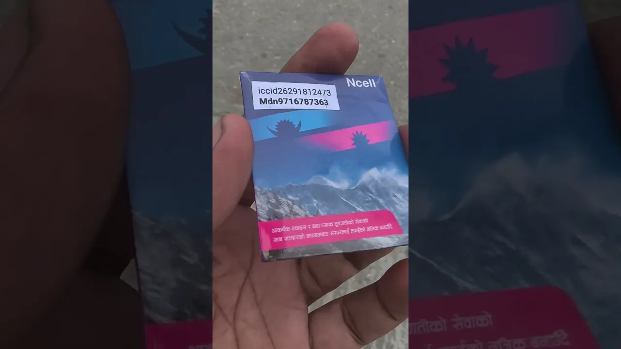 नेपाली seem कार्ड।।