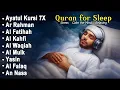 Lagu Quran recitation in a peaceful voice I Alfatiha, ayat alkursi, yasin, alwaqiah, arrahman, Alaa aqel