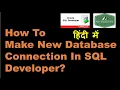 How to Create a New Database Connection in SQL Developer Oracle SQL Developer Tutorial