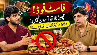 Apply This on Your Face & Quit Fast Food | Clear Skin & Health Tips | DrMunawar | Alief TV