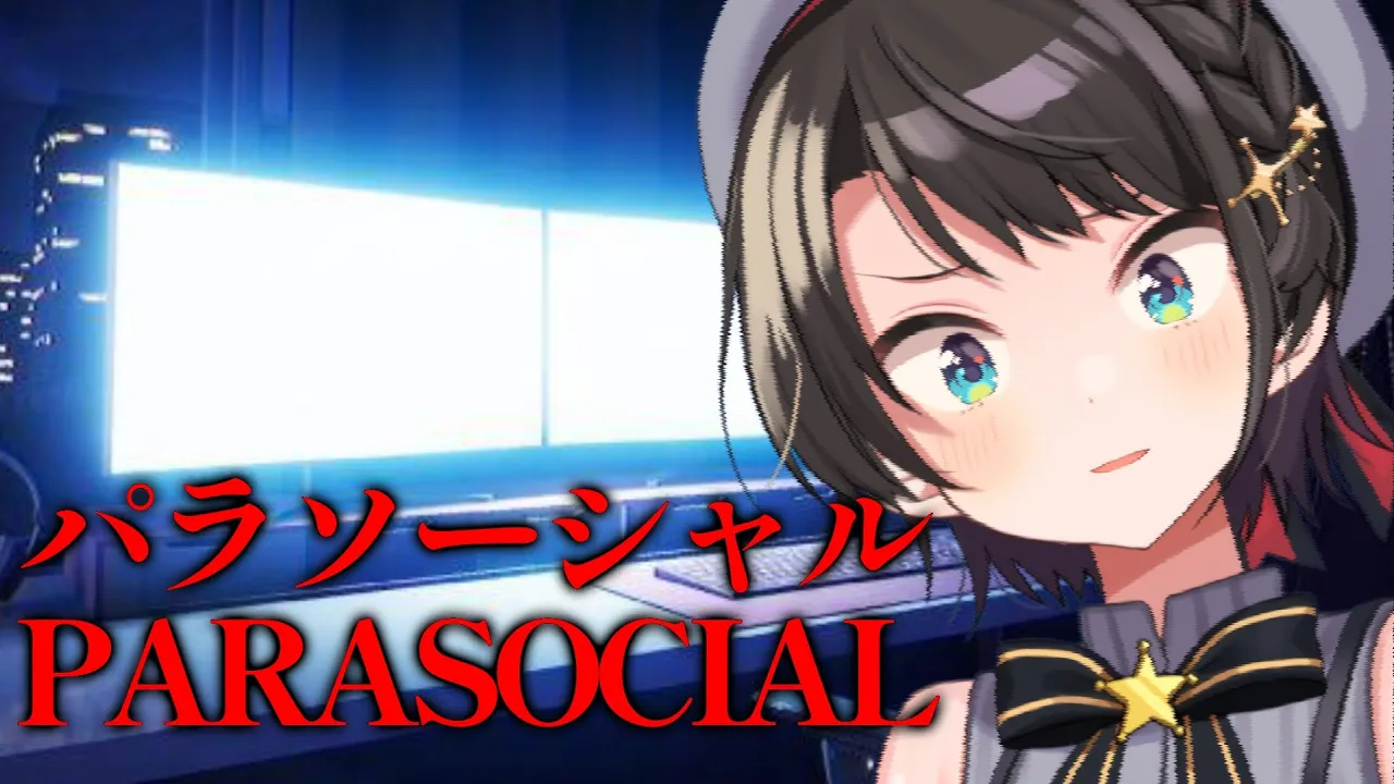 【＃生スバル】噂のホラゲー？！？！パラソーシャルしゅばあああああああああああああああああああああああああ！！！！！！【ホロライブ/大空スバル】