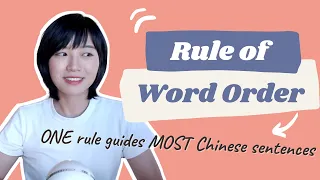 Use One Rule To Make Most Chinese Sentences Rule Of Word Order 