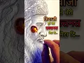Download Lagu Chhatrapati Shivaji Maharaj 🚩🚩🗡️🙏😍#art #sketch #shivajimaharaj #chhaava #shortsfeed