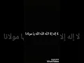 Download Lagu [Babul-Mustofa] Full lyrics Lailahaillallah Allah Allah Ya Maulana