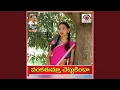 Download Lagu Vankatuma Chettukinda Vantacheyammo