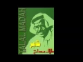 Lagu مقادير طلال مداح magadir talal madah